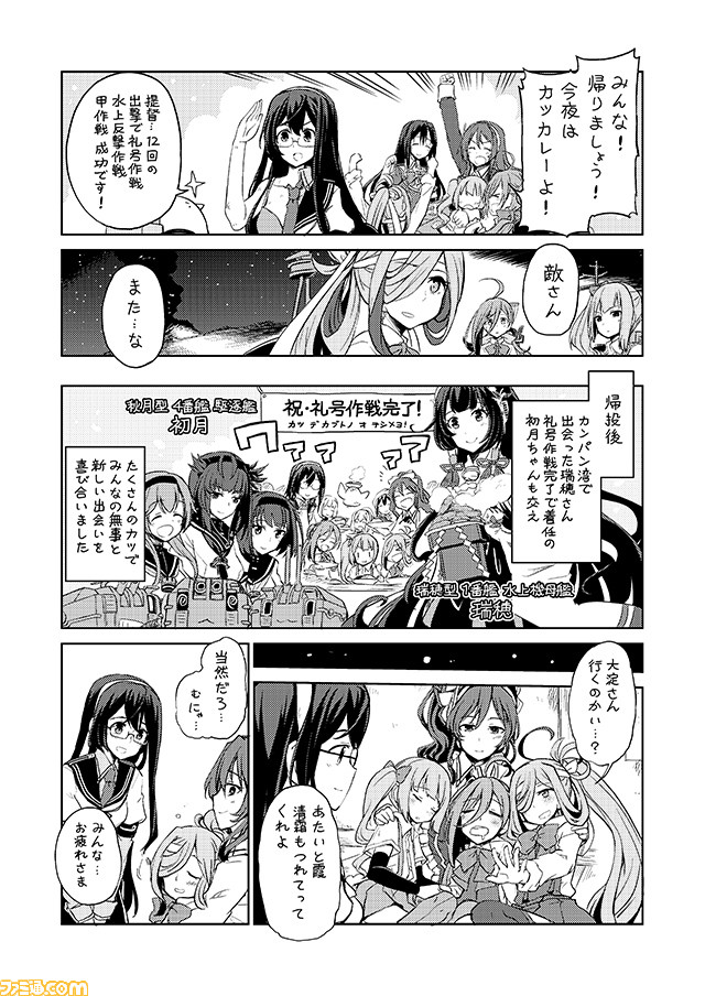 admiral, ooyodo, kasumi, ashigara, kiyoshimo, and 7 more (kantai collection) drawn by mizumoto_tadashi