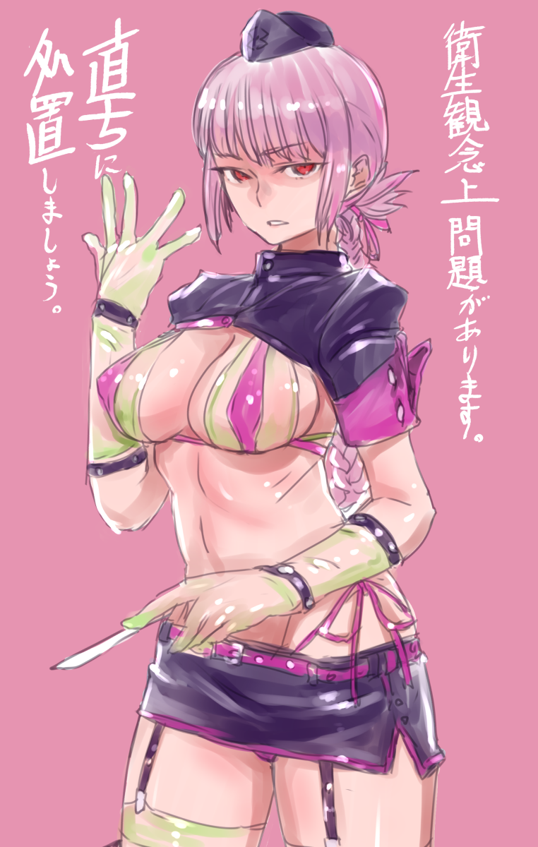 florence nightingale (fate and 1 more) drawn by abaratani_kurou
