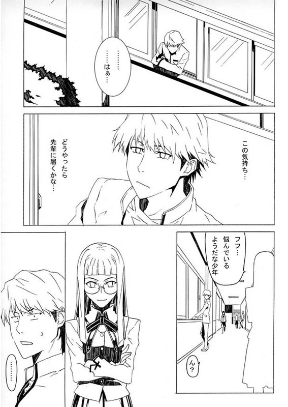 himuro kane and mitsuzuri minori (fate and 2 more) drawn by sami_(object_dump)