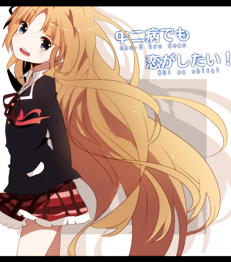 dekomori sanae (chuunibyou demo koi ga shitai!) drawn by luruko61