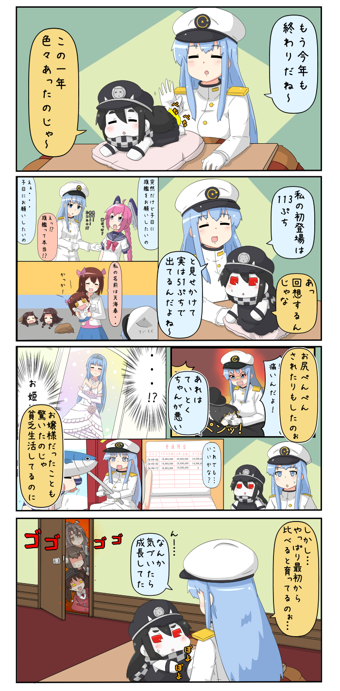 ryuujou, female admiral, amami haruka, zuihou, i-58, and 6 more (kantai collection and 2 more) drawn by yuureidoushi_(yuurei6214)