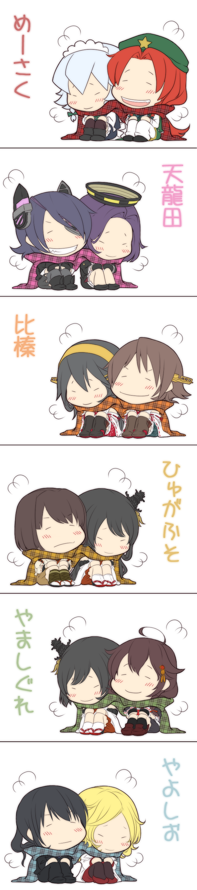 izayoi sakuya, hong meiling, shigure, tenryuu, haruna, and 7 more (touhou and 2 more) drawn by neko_majin