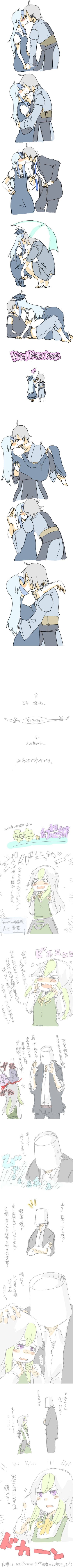 kamishirasawa keine, morichika rinnosuke, and morichika shizune (touhou) drawn by junda