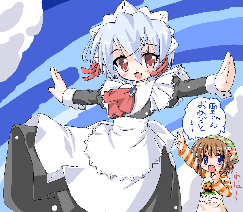 kotonomiya yuki and yamato suzuran (suigetsu) drawn by kekyo