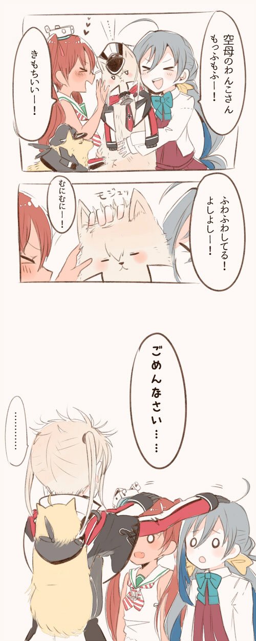 bismarck, graf zeppelin, kiyoshimo, and libeccio (kantai collection) drawn by itomugi-kun