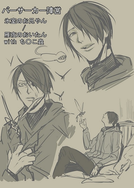 matou kariya and himuro tatsuya (fate and 2 more) drawn by kisaragi_kokoro_(hazuki)