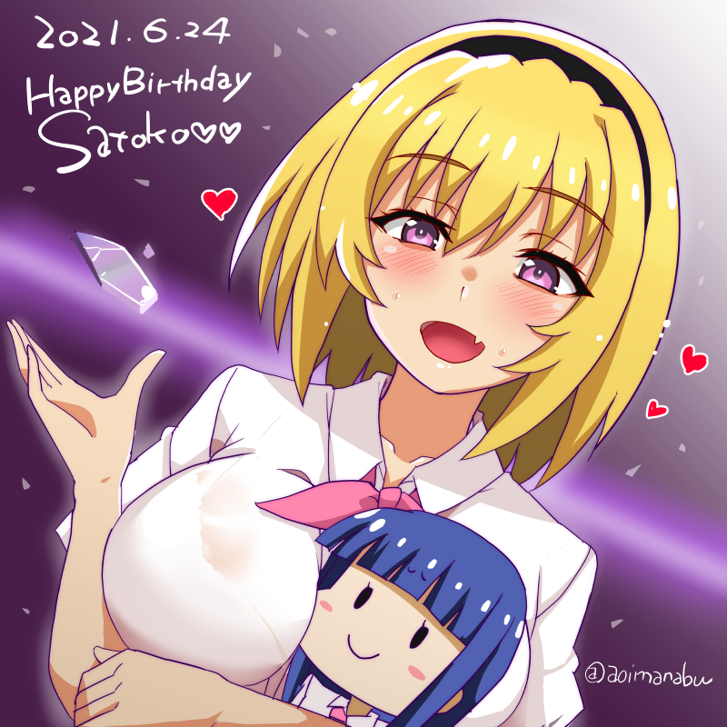furude rika and houjou satoko (higurashi no naku koro ni and 1 more) drawn by aoi_manabu