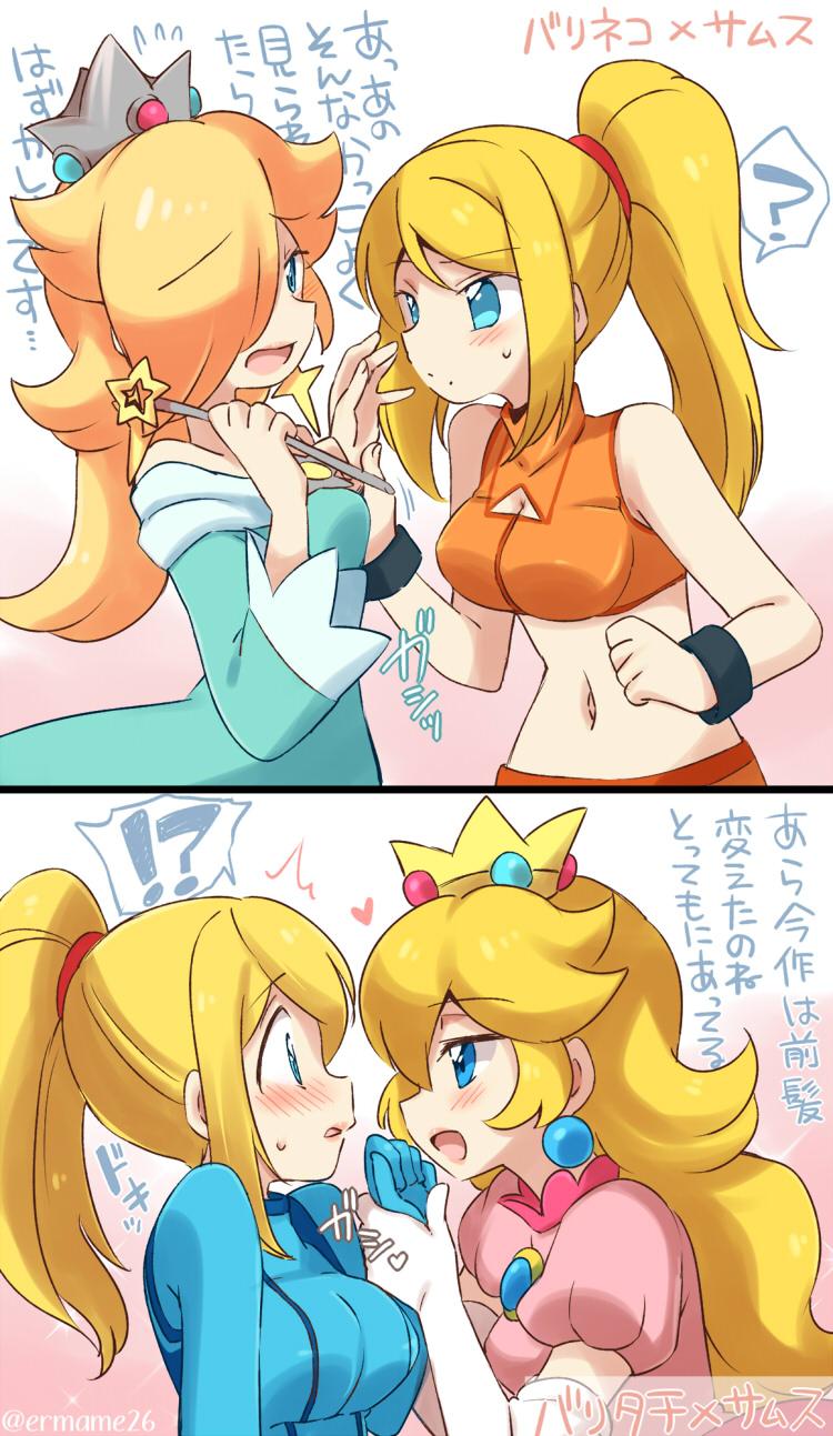 princess peach, samus aran, and rosalina (mario and 2 more) drawn by eromame
