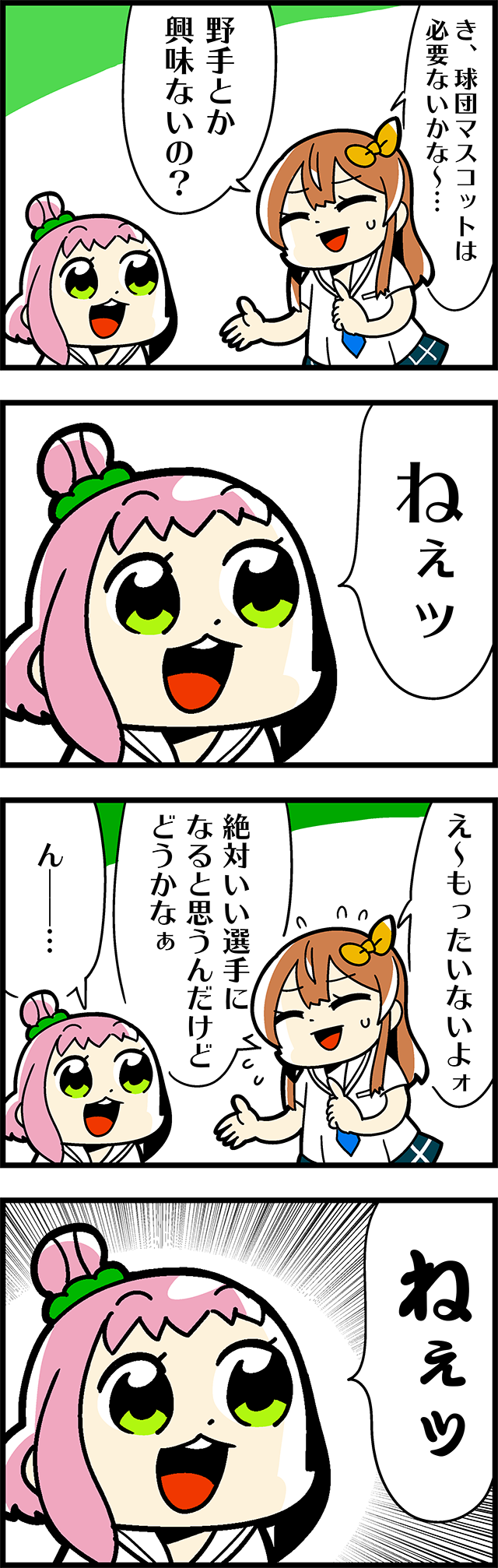 arihara tsubasa and ikusa katato (cinderella series and 1 more) drawn by bkub