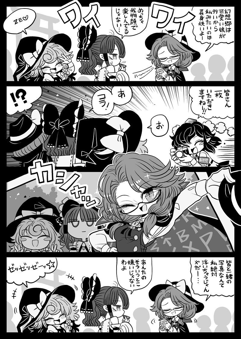 hakurei reimu, kirisame marisa, shameimaru aya, and usami sumireko (touhou) drawn by yt_(wai-tei)