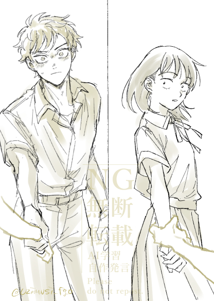 hatono chihiro and mizuo haruichi (futsuu no keion-bu) drawn by uzimusi_fgo