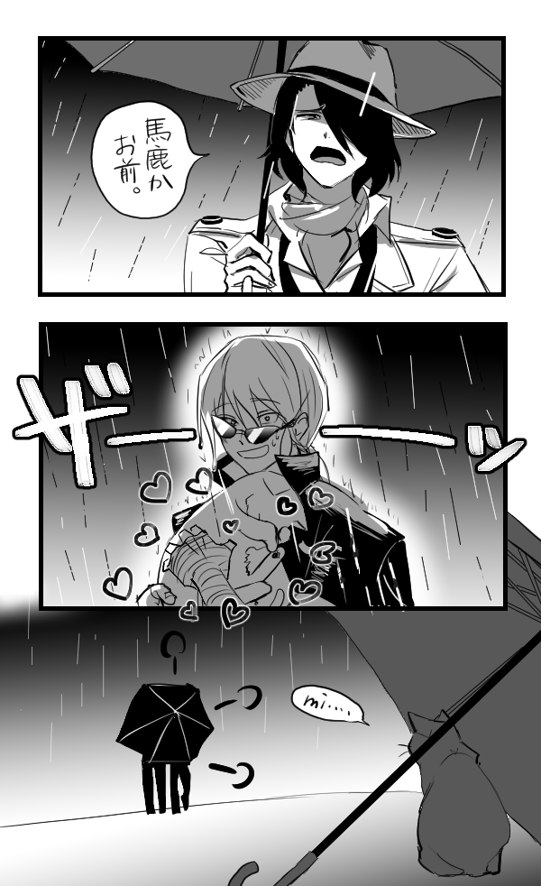 yomiuri nikei and makunouchi hajime (danganronpa and 2 more) drawn by pipipyoco