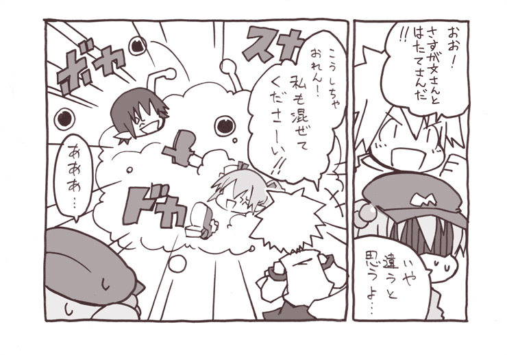 shameimaru aya, inubashiri momiji, kawashiro nitori, and himekaidou hatate (touhou) drawn by maturiuta_sorato