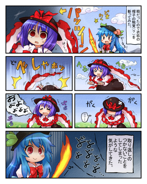 hinanawi tenshi and nagae iku (touhou) drawn by pote_(ptkan)