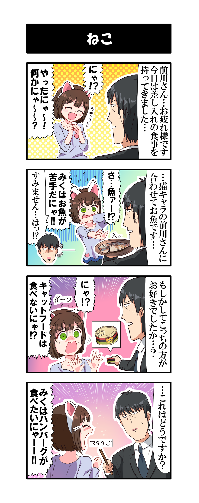 producer and maekawa miku (idolmaster and 1 more) drawn by dj-yu