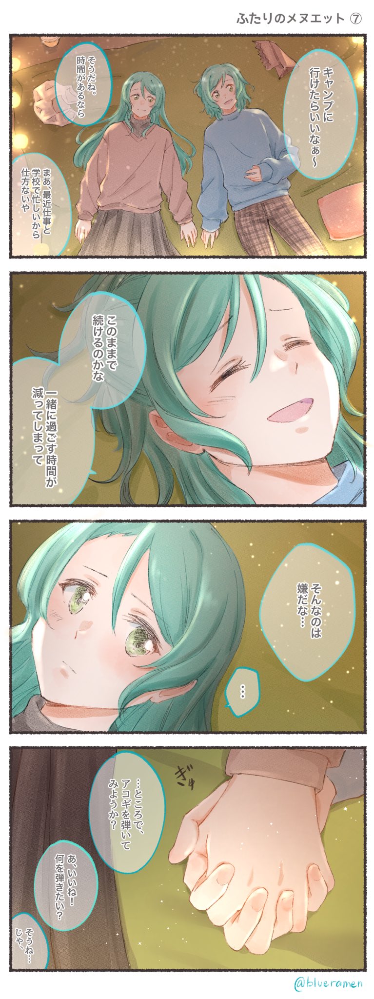 hikawa sayo and hikawa hina (bang dream!) drawn by xin_(blueramen)