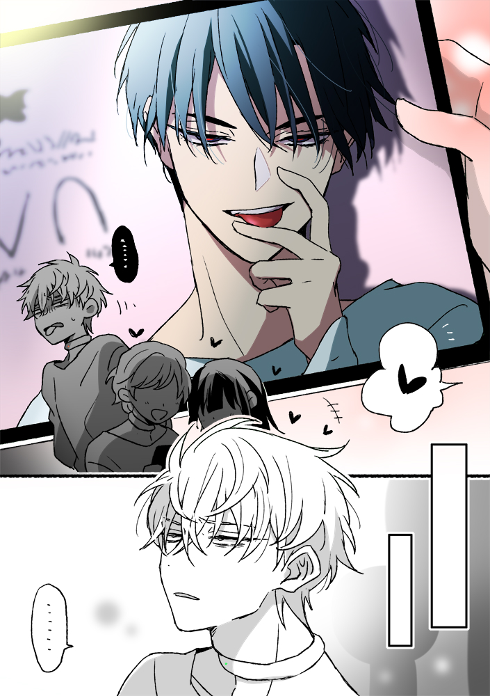till and ivan (alien stage) drawn by sazare_(sazozo0)
