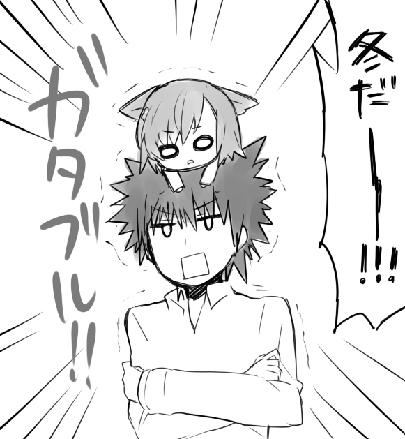 misaka mikoto and kamijou touma (toaru majutsu no index and 1 more) drawn by jenie