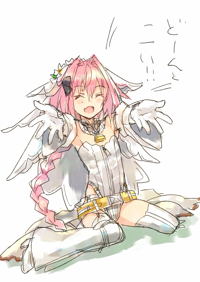 astolfo and nero claudius (fate and 1 more) drawn by wanko_(takohati8)