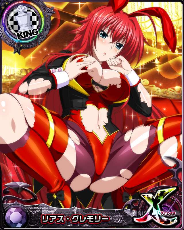 rias gremory (high school dxd and 1 more)