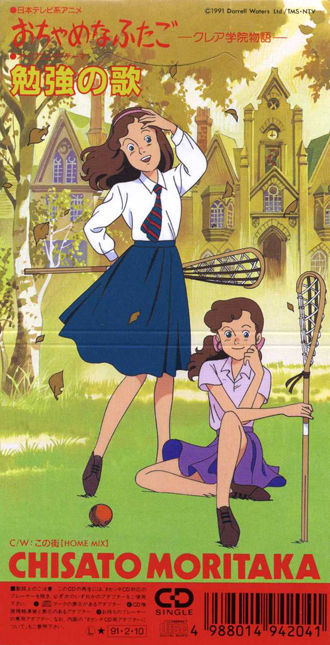 patricia o'sullivan and isabelle o'sullivan (the twins of st. clare's)