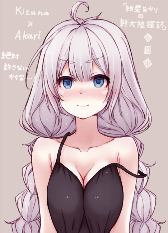 kizuna akari (vocaloid and 1 more) drawn by hachikuji
