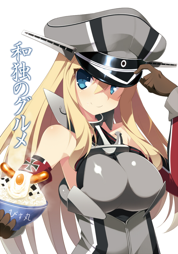 bismarck and bismarck kai (kantai collection) drawn by hoppege