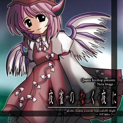mystia lorelei (touhou and 1 more) drawn by netachou and sanari_(quarter_iceshop)
