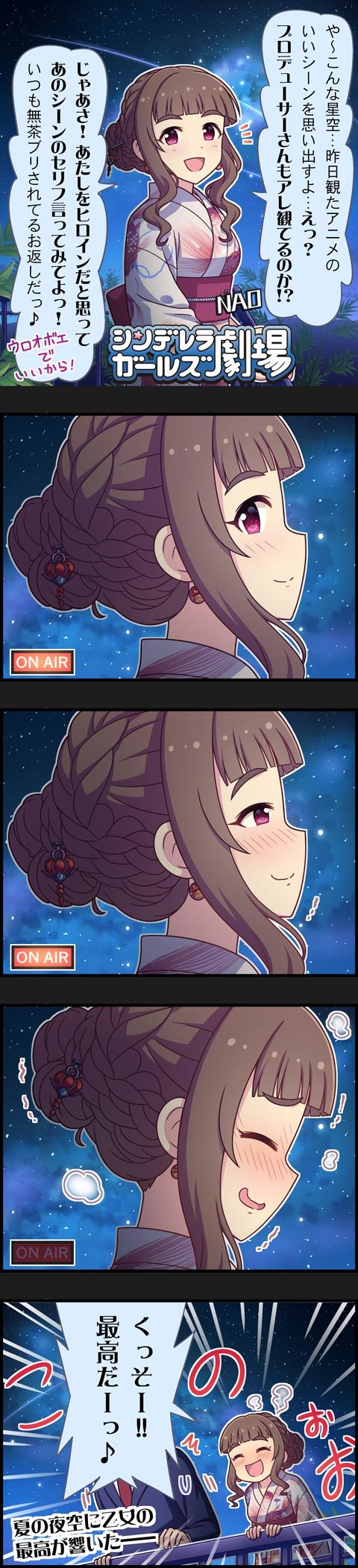 producer and kamiya nao (idolmaster and 2 more)