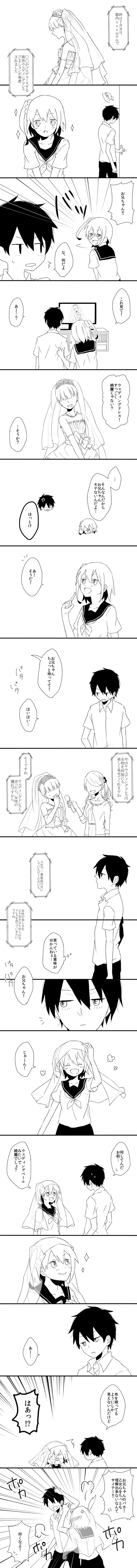 kisaragi shintarou and kisaragi momo (kagerou project) drawn by tonari_(z7x8c9)
