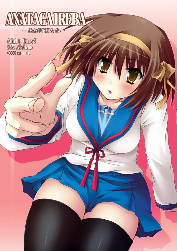 suzumiya haruhi (suzumiya haruhi no yuuutsu) drawn by tekehiro