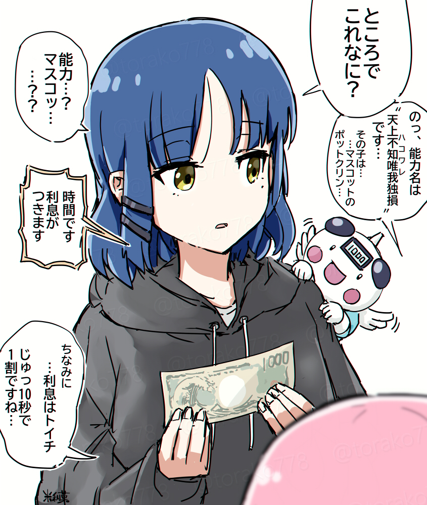 gotoh hitori, yamada ryo, and potclean (bocchi the rock! and 1 more) drawn by torako_(toramaru)