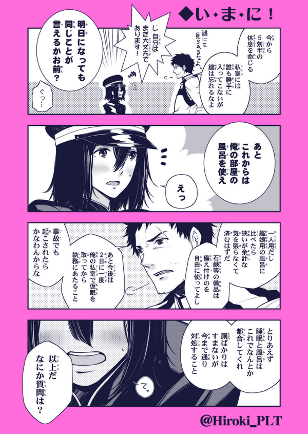 admiral, akitsu maru, and akitsu maru kai (kantai collection) drawn by ohara_hiroki