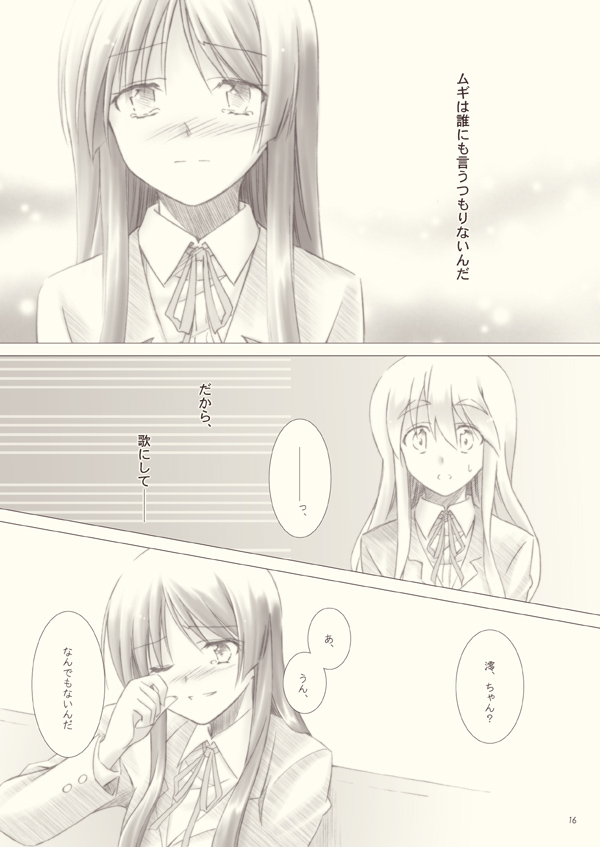 akiyama mio and kotobuki tsumugi (k-on!) drawn by natsushi