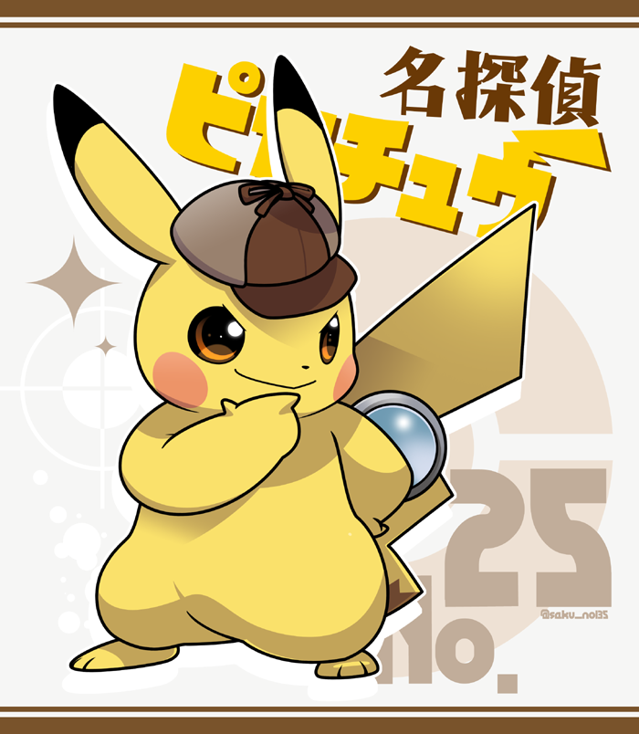 pikachu and detective pikachu (pokemon and 1 more) drawn by kumano_sakunosuke