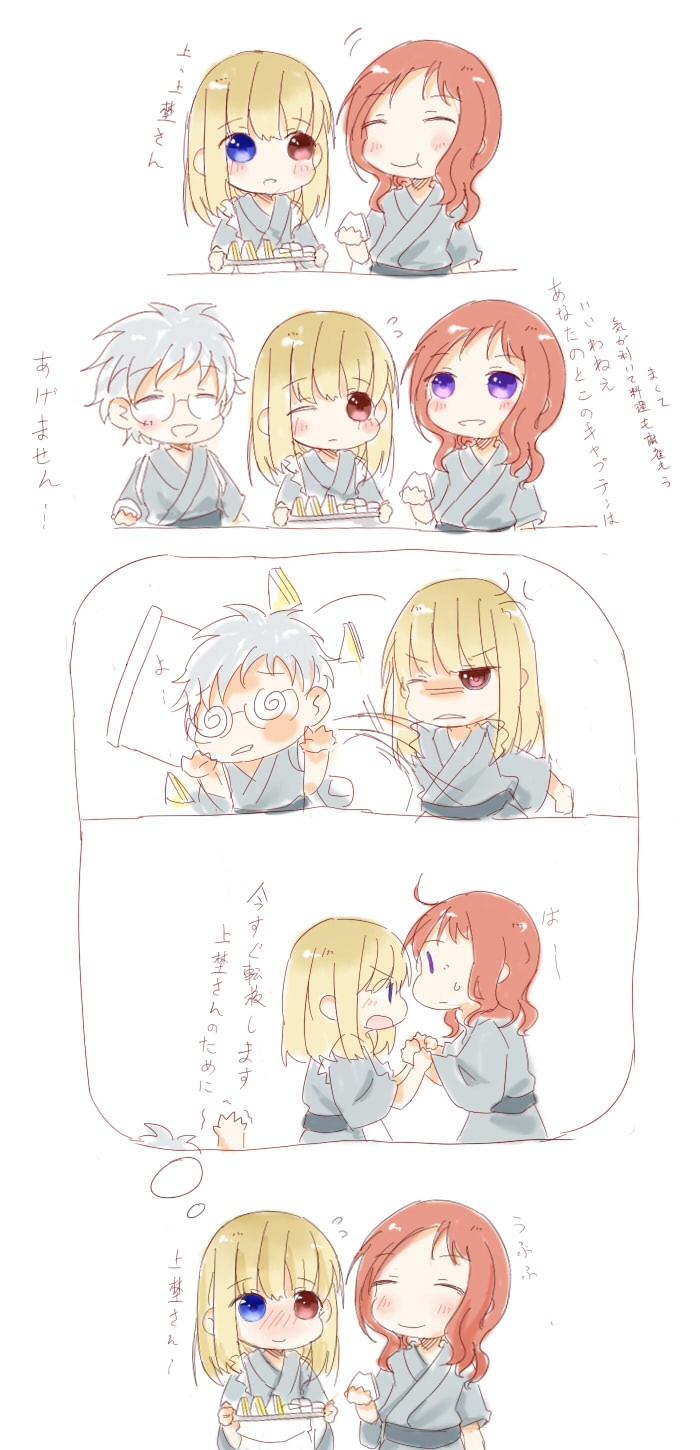 takei hisa, fukuji mihoko, and yoshitome miharu (saki) drawn by fud