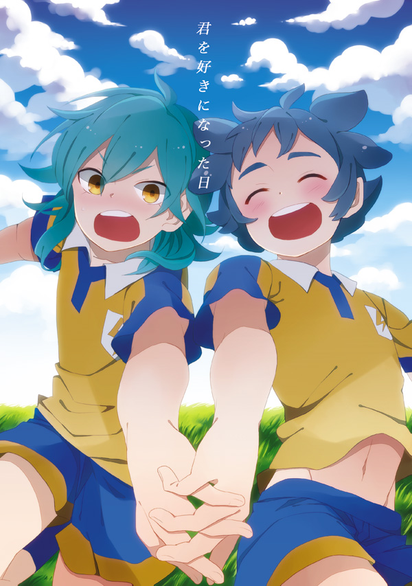 kariya masaki and kageyama hikaru (inazuma eleven and 1 more) drawn by yupopo_(hidame)