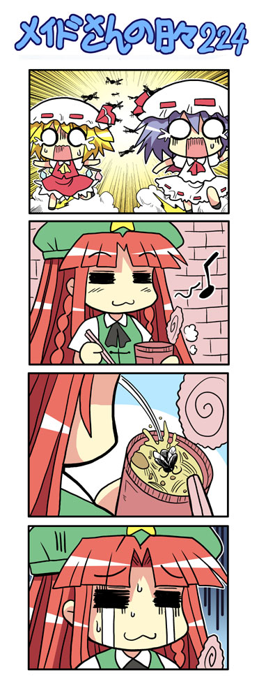 remilia scarlet, flandre scarlet, and hong meiling (touhou) drawn by colonel_aki
