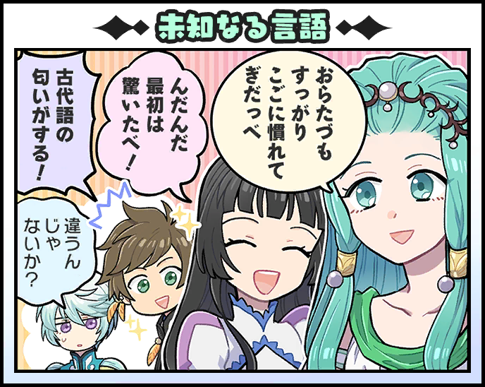 sorey, mikleo, kohaku hearts, and lithia spodumene (tales of and 3 more) drawn by kirai_y