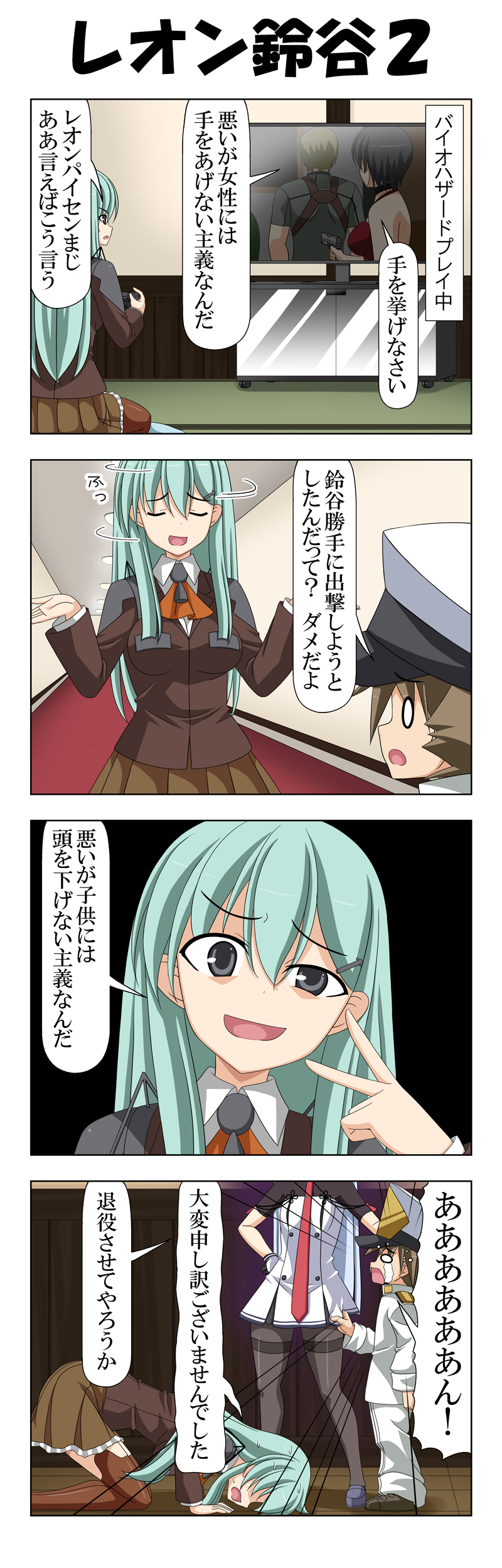 admiral, suzuya, murakumo, leon s. kennedy, little boy admiral, and 1 more (kantai collection and 2 more) drawn by rappa_(rappaya)
