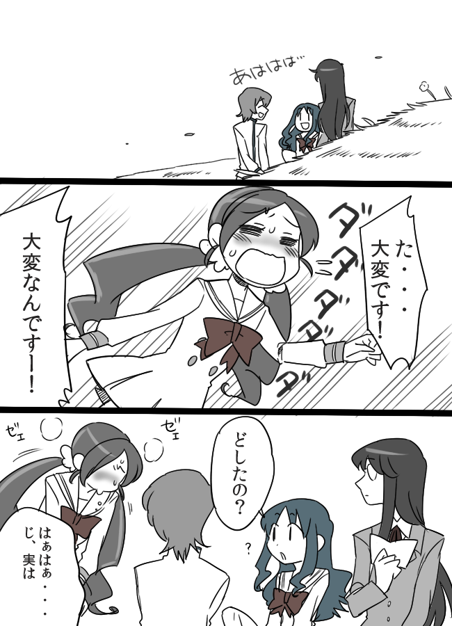 kurumi erika, hanasaki tsubomi, tsukikage yuri, and myoudouin itsuki (precure and 2 more) drawn by koyama_shigeru