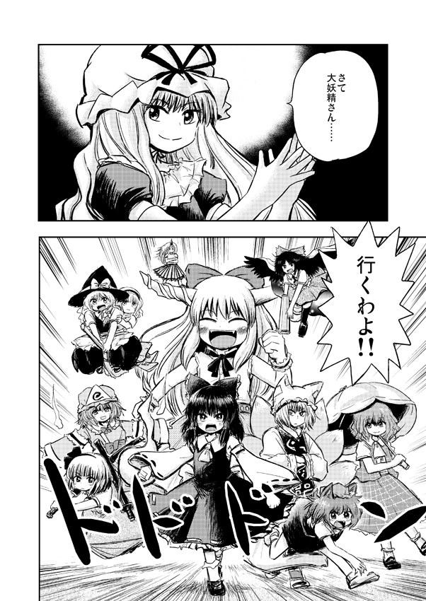hakurei reimu, kirisame marisa, konpaku youmu, alice margatroid, yakumo yukari, and 7 more (touhou) drawn by ikaasi