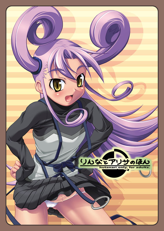 kazamatsuri rinna (uchuu no stellvia) drawn by yn_red