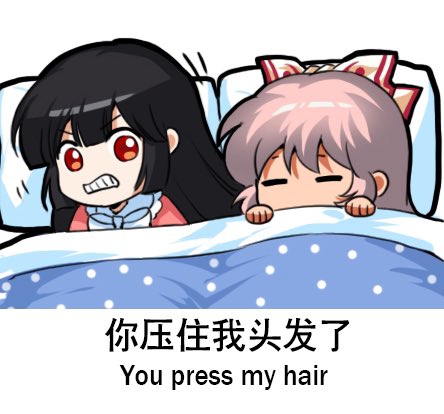 fujiwara no mokou and houraisan kaguya (touhou) drawn by jokanhiyou