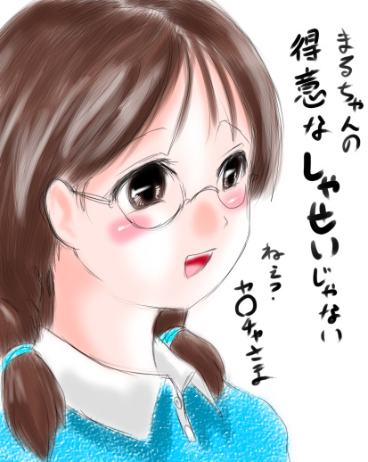 honami tamae (chibi maruko-chan) drawn by isna_(footprintsofisna)