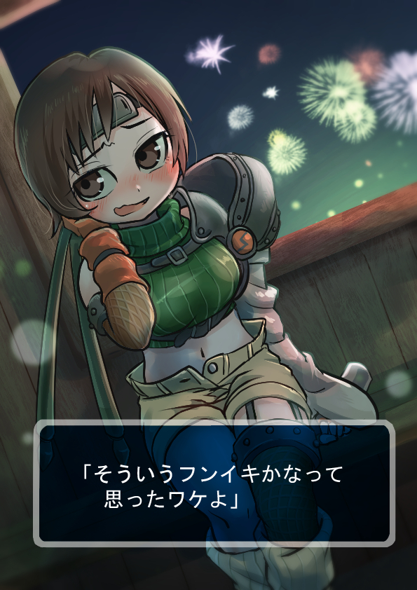 yuffie kisaragi (final fantasy and 1 more) drawn by chamaji