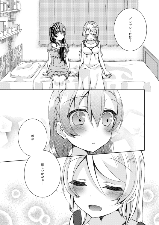 tojo nozomi and ayase eli (love live! and 1 more) drawn by mogu_(au1127)