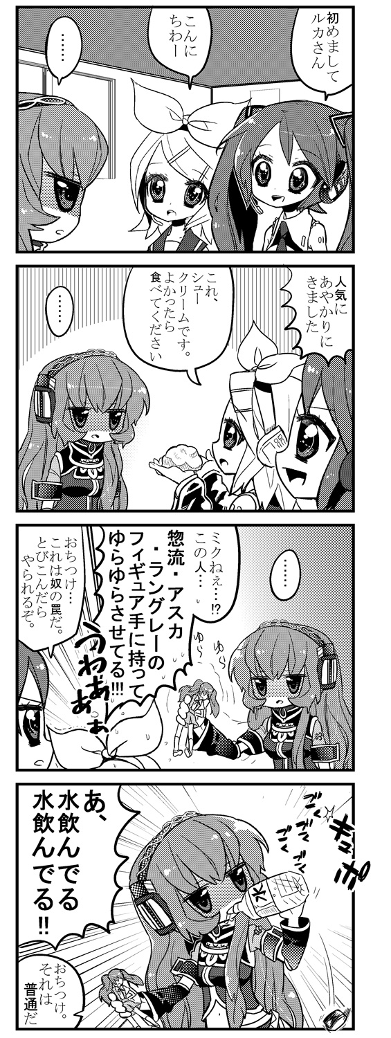 hatsune miku, kagamine rin, and megurine luka (vocaloid) drawn by choborau_nyopomi
