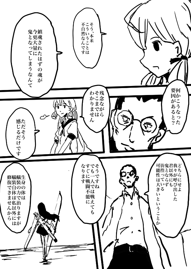 akagi and akashi (kantai collection) drawn by boushi-ya