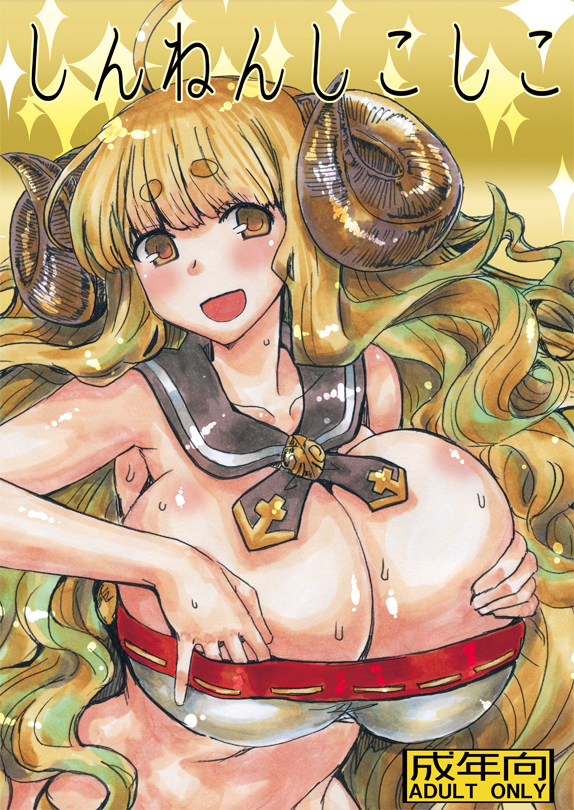 anila (granblue fantasy) drawn by kikuta